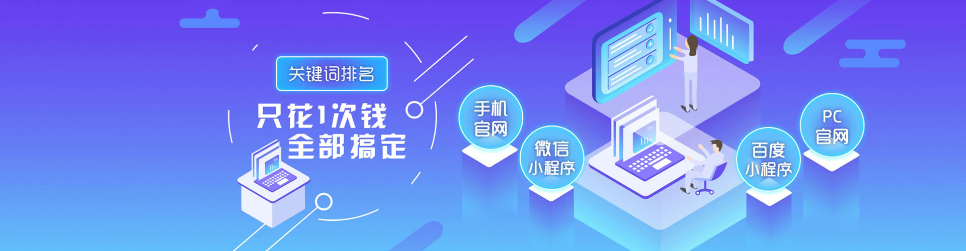 宜昌百度搜索推广