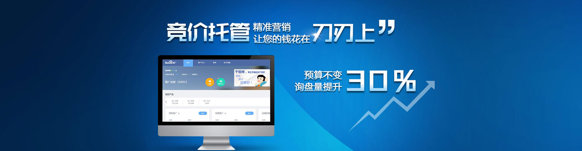 宜昌快手信息流