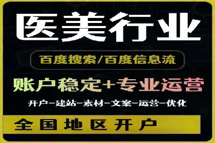 百度推广费用效益：案例对比分析