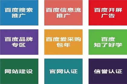 探索SEM代运营托管公司在移动营销中的运用