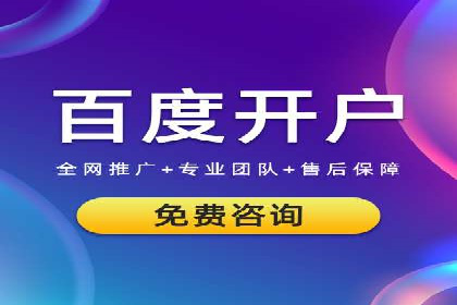 不同行业的信息流竞价策略及成功案例